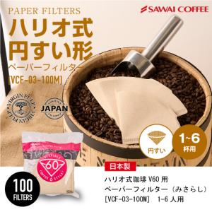 フィルター コーヒー 豆 珈琲 ハリオ V60...の詳細画像2
