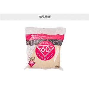 フィルター コーヒー 豆 珈琲 ハリオ V60...の詳細画像3