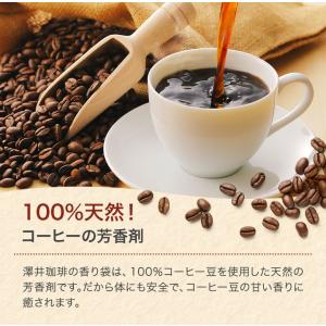 1000円ポッキリ コーヒー 珈琲 コーヒー ...の詳細画像3