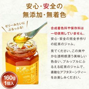 澤井珈琲 スイーツ お菓子 ティージャム スコ...の詳細画像3