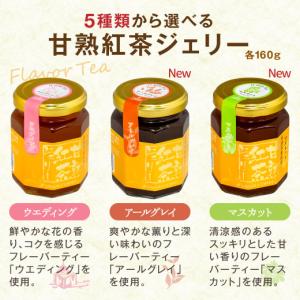 澤井珈琲 スイーツ お菓子 ティージャム スコ...の詳細画像5