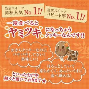 澤井珈琲 スイーツ お菓子 クッキー 焼菓子 ...の詳細画像2