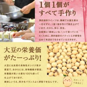 澤井珈琲 スイーツ お菓子 クッキー 焼菓子 ...の詳細画像4
