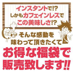 コーヒー カフェインレス インスタント デカフ...の詳細画像1