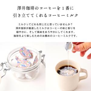 コーヒーフレッシュ4.5ml×50個入(冨士コ...の詳細画像2