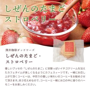 焼菓子 スイーツ お菓子 ふんわりサクサク♪ ...の詳細画像2