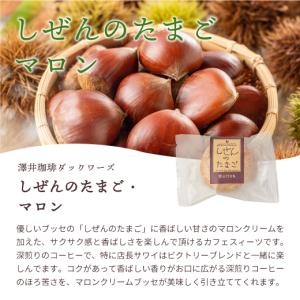焼菓子 スイーツ お菓子 ふんわりサクサク♪ ...の詳細画像5