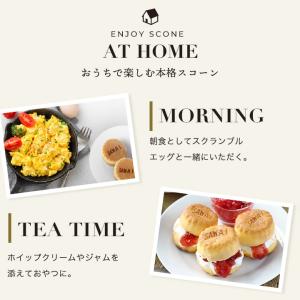 澤井珈琲 スコーン スイーツ コーヒー紅茶専門...の詳細画像1