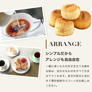 澤井珈琲 スコーン スイーツ コーヒー紅茶専門...の詳細画像2