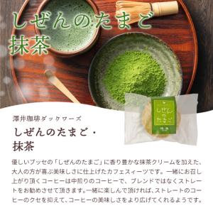 スイーツ ふんわりサクサク♪ しぜんのたまご ...の詳細画像5