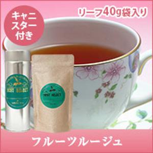 紅茶 かわいい香りいっぱいの紅茶 フルーツルージ...の商品画像