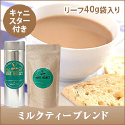 紅茶 ミルクティーブレンド-　リーフティー40g　缶入り グルメ