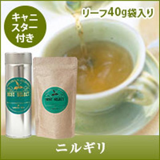 紅茶 ニルギリ　リーフティー40g　缶入り グルメ