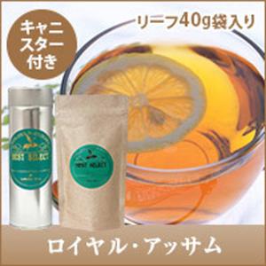 紅茶 ロイヤルアッサム　リーフティー40g　缶入り グルメ