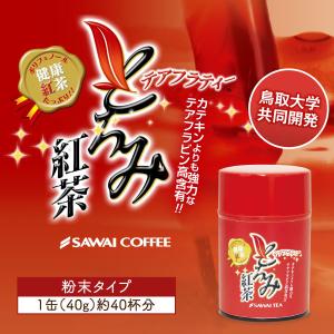 内祝い 紅茶 パウダー 健康食品 ギフト お試し とろみ紅茶 40g 缶 ダイエット 澤井珈琲 インスタント 簡単 粉末 かぜ予防 【RD】 【TS】