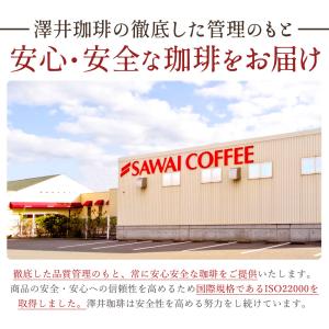 いまだけ＼半額 50%OFF/ コーヒー 珈琲...の詳細画像5