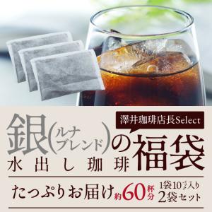 爆買 いまだけ＼半額 50%OFF/ アイスコ...の詳細画像3