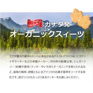 内祝い テイストデライト メイプルリーフクリー...の詳細画像5