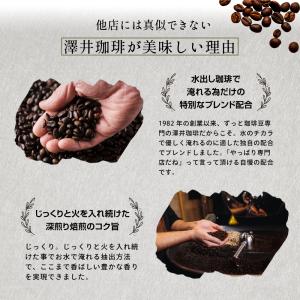 水出し珈琲ミニ10パック 1001円ポッキリ ...の詳細画像3