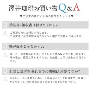 アイスコーヒー 水出しコーヒー コーヒー コー...の詳細画像5