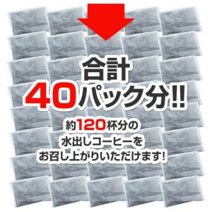 アイスコーヒー 水出しコーヒー コーヒー コー...の詳細画像5