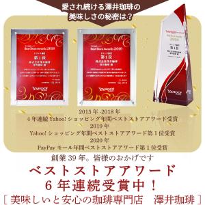アイスコーヒー 水出しコーヒー コーヒー コー...の詳細画像5