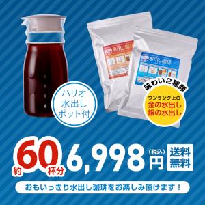 爆買 いまだけ＼半額 50%OFF/ アイスコ...の詳細画像1
