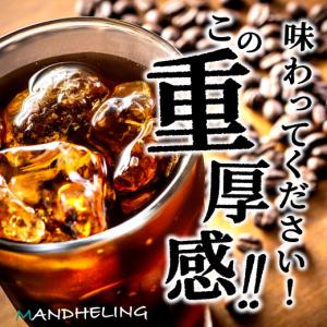 アイスコーヒー 水出し コーヒー コールドブリ...の詳細画像2