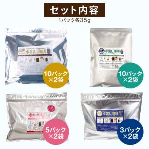 アイスコーヒー 水出し コーヒー コールドブリ...の詳細画像3