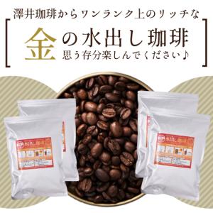 爆買 いまだけ＼半額 50%OFF/ 金の水出...の詳細画像5