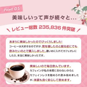 コーヒー 珈琲 コーヒー豆 珈琲豆 カフェイン...の詳細画像2