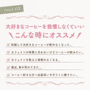 コーヒー 珈琲 コーヒー豆 珈琲豆 カフェイン...の詳細画像3