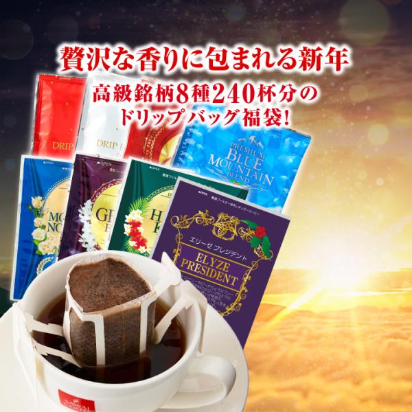 【福袋 2026】初売りセール限定20000円福袋 【RD】 【TS】