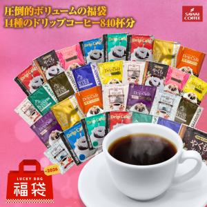 初売りSALE｜澤井珈琲Beans＆Leaf