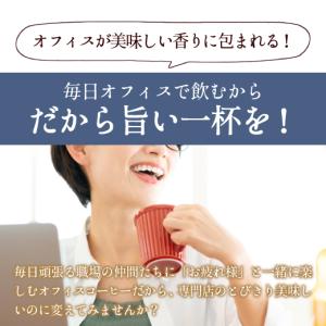 コーヒー 珈琲 コーヒー豆 珈琲豆 コーヒー専...の詳細画像1
