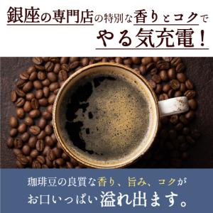 コーヒー 珈琲 コーヒー豆 珈琲豆 コーヒー専...の詳細画像3