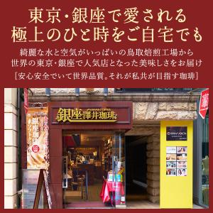 澤井珈琲 やさしいオレンジ 1000ml 1本...の詳細画像5