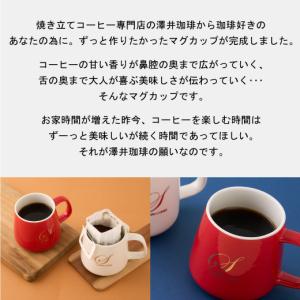 コーヒー 珈琲 コーヒー豆 澤井珈琲オリジナル...の詳細画像1