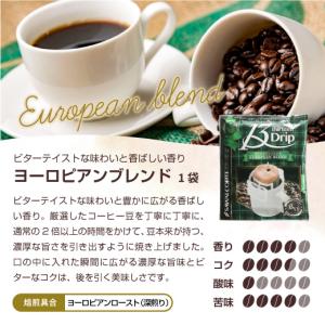 コーヒー 珈琲 コーヒー豆 澤井珈琲オリジナル...の詳細画像5