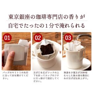 ドリップ コーヒー 100杯 ドリップ ドリッ...の詳細画像4