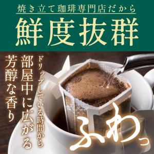 鮮度抜群 珈琲 コーヒー 福袋 大容量 個包装...の詳細画像5