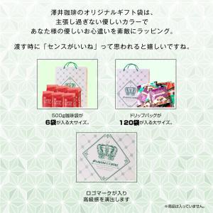 内祝い 紙袋 ギフト 袋 手提げ袋 大 Lサイ...の詳細画像2