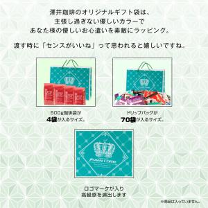 内祝い 紙袋 ギフト 袋 手提げ袋 中 Mサイ...の詳細画像2