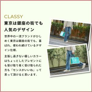 内祝い 紙袋 ギフト 袋 手提げ袋 中 Mサイ...の詳細画像5