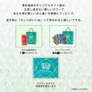 内祝い 紙袋 ギフト 袋 手提げ袋 小 Sサイ...の詳細画像2