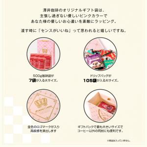 爆買 内祝い 紙袋 ギフト 袋 手提げ袋 大 ...の詳細画像2