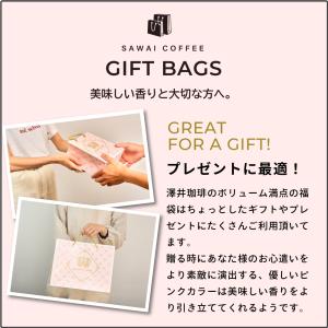 内祝い 紙袋 ギフト 袋 手提げ袋 中 Mサイ...の詳細画像4