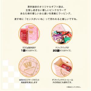 内祝い 紙袋 ギフト 袋 手提げ袋 小 Sサイ...の詳細画像3