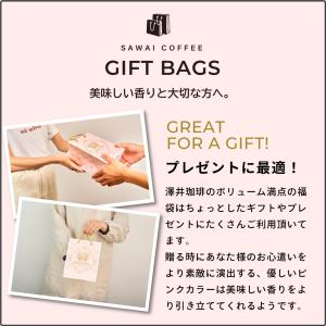 内祝い 紙袋 ギフト 袋 手提げ袋 小 Sサイ...の詳細画像5