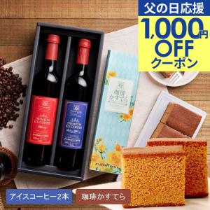 母の日 プレゼント 高級ギフト コーヒー 花 ギフト